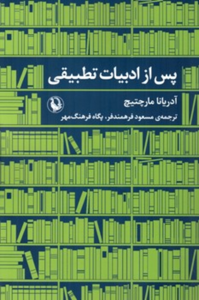 تصویر  قلم مو پارس آرتیست 600 سایز 2